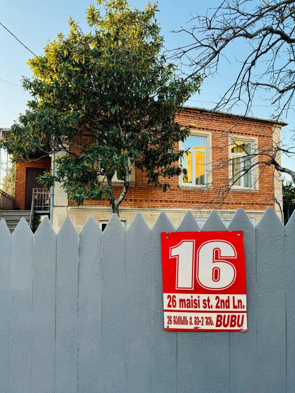 Guest House "Bubu" Kutaisi Exterior photo